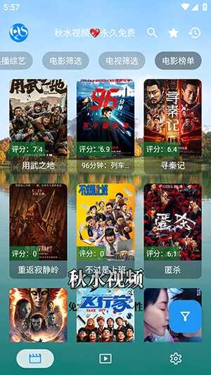 ��ˮ��Ƶ��ͼ4