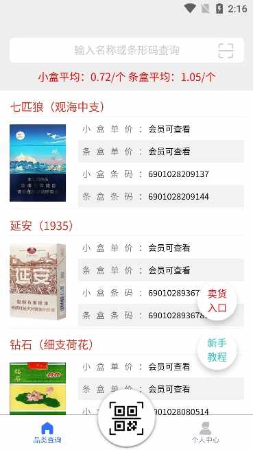 ����365��ͼ2