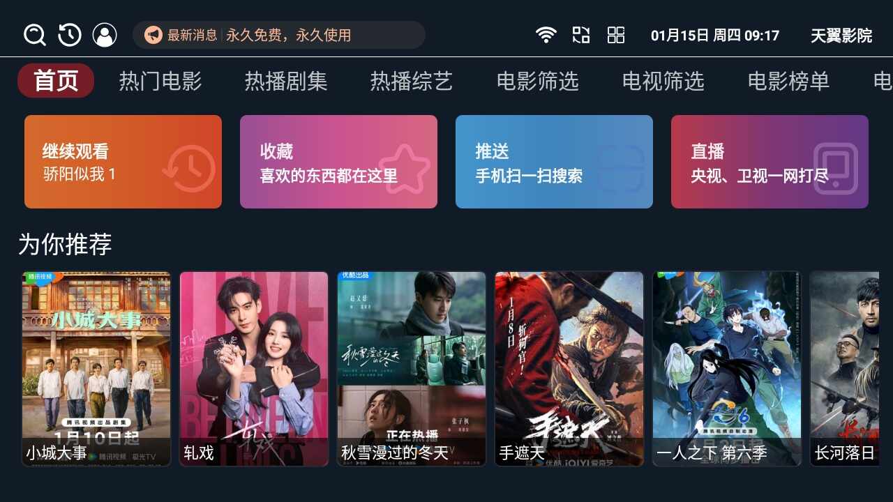 ����ӰԺ��ͼ1