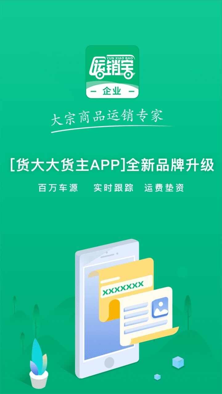 ��������ҵ��ͼ4