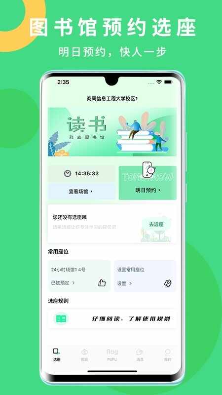 ����Flag��ͼ1