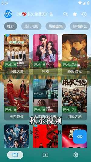 ��ˮ��Ƶ��ͼ1