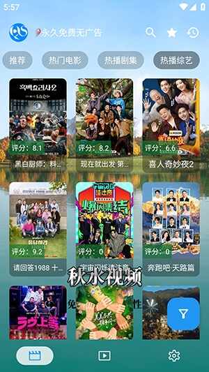 ��ˮ��Ƶ��ͼ3