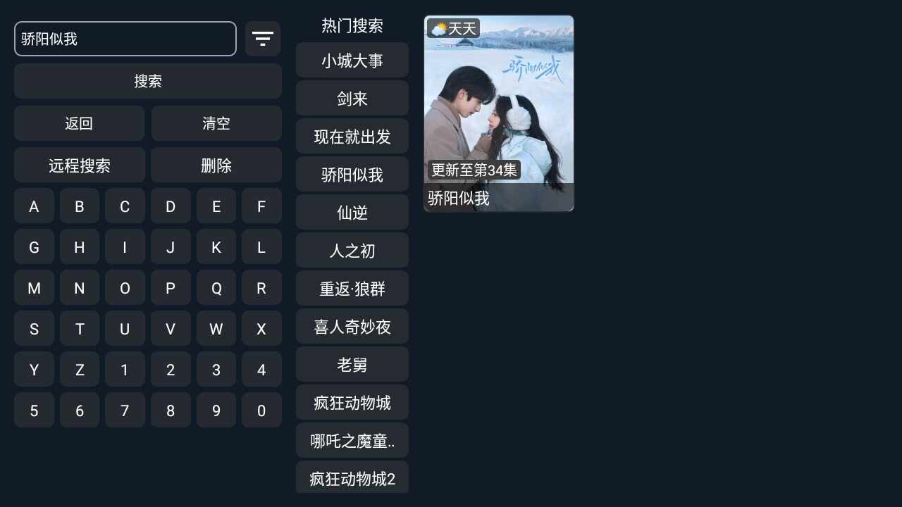 ����ӰԺ��ͼ4