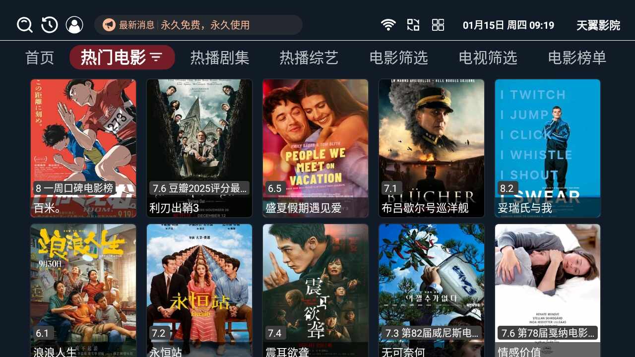 ����ӰԺ��ͼ3