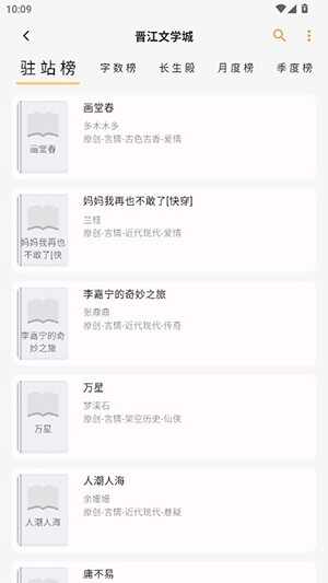 è��С˵��ͼ4