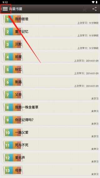 ����������ѧ�ǽ�ͼ2