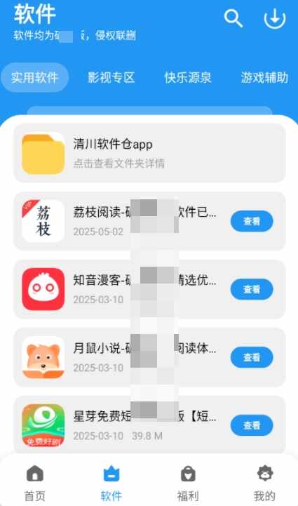 ���������ֽ�ͼ1