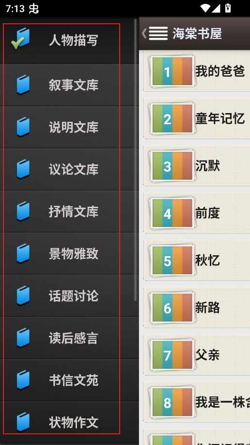 ����������ѧ�ǽ�ͼ3