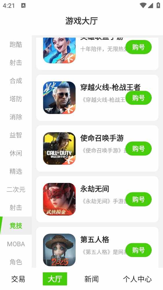 �������α���ͼ2