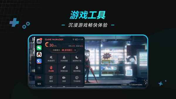 ��ҫ��Ϸ�ܼҽ�ͼ2