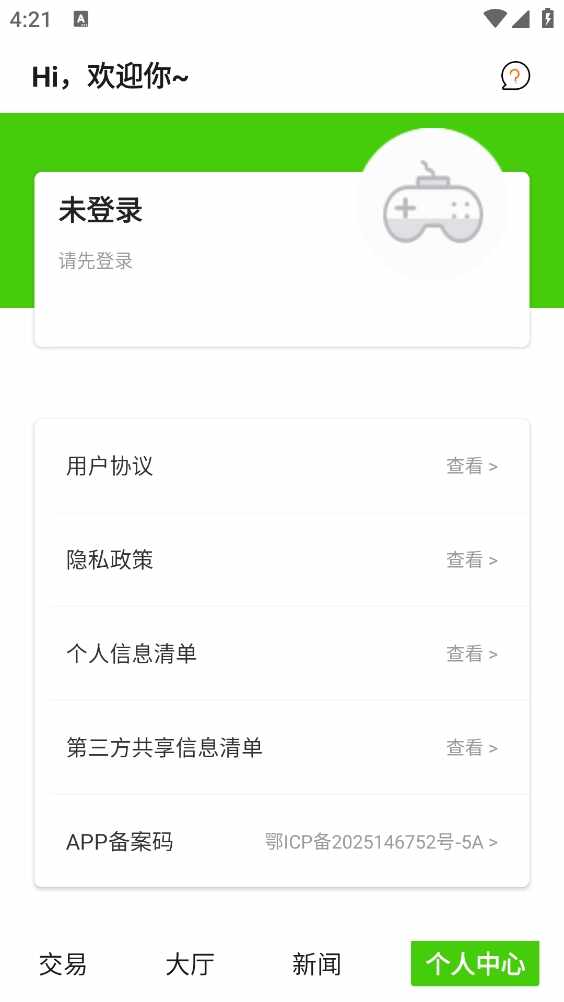 �������α���ͼ4