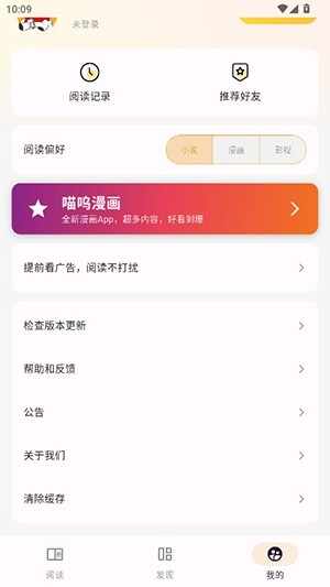 è��С˵��ͼ1