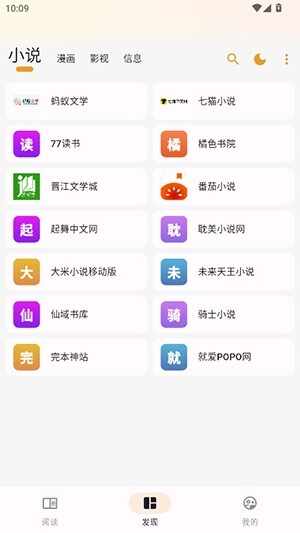 è��С˵��ͼ2