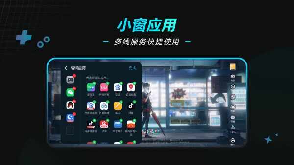 ��ҫ��Ϸ�ܼҽ�ͼ3