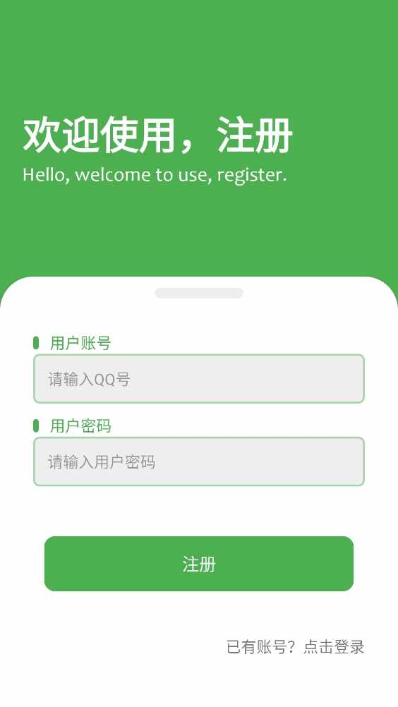 ���������ֽ�ͼ4