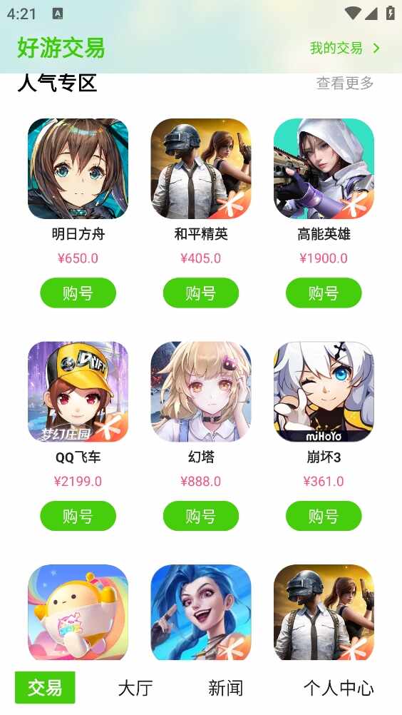 �������α���ͼ3