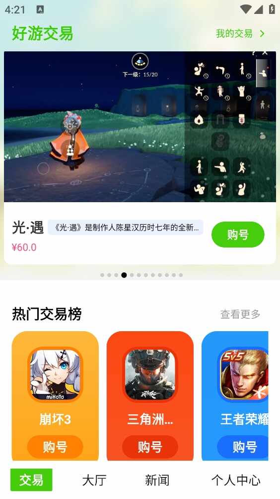 �������α���ͼ1