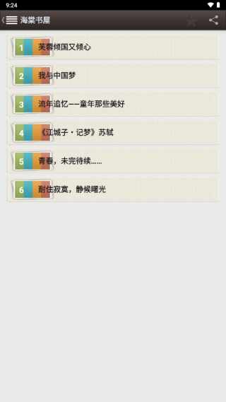 ����������ѧ�ǽ�ͼ1