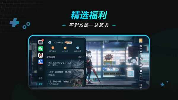 ��ҫ��Ϸ�ܼҽ�ͼ4