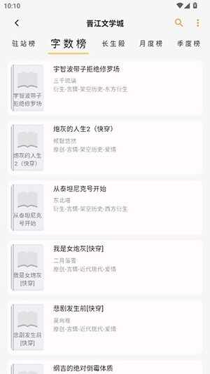 è��С˵��ͼ3