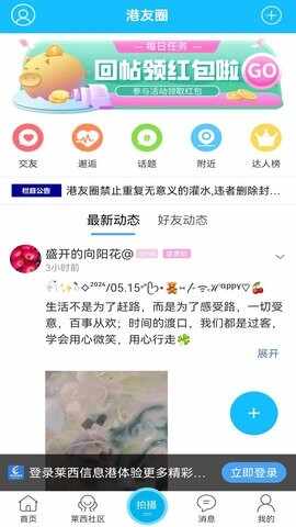 ������Ϣ�۽�ͼ3