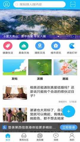 ������Ϣ�۽�ͼ2