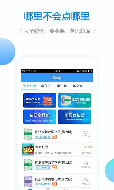 ��ѧ��ѧ��ͼ2