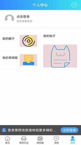 ������Ϣ�۽�ͼ1