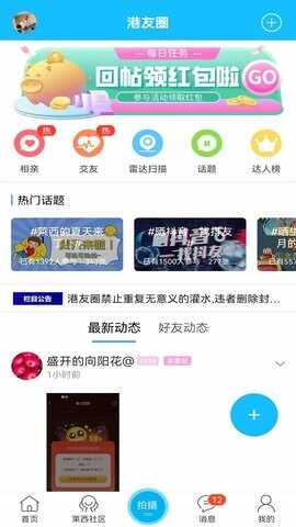 ������Ϣ�۽�ͼ4