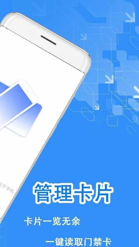 NFC�������ֽ�ͼ5