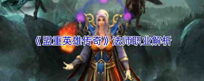 ����Ӣ�۴��淨ʦְҵ����