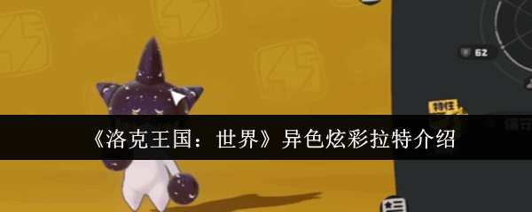 ���������������ɫ�Ų����ؽ���