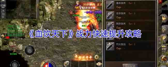 Ѫ������ս��������������