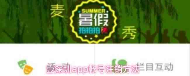 Ҽ����app�ʺ�ע������