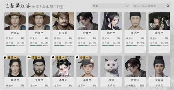 ����ʮ����ׯ����ļ����