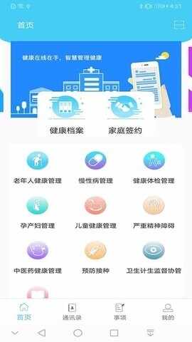 �������߽�ͼ3