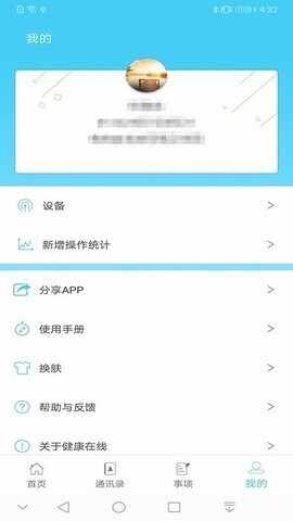 �������߽�ͼ2