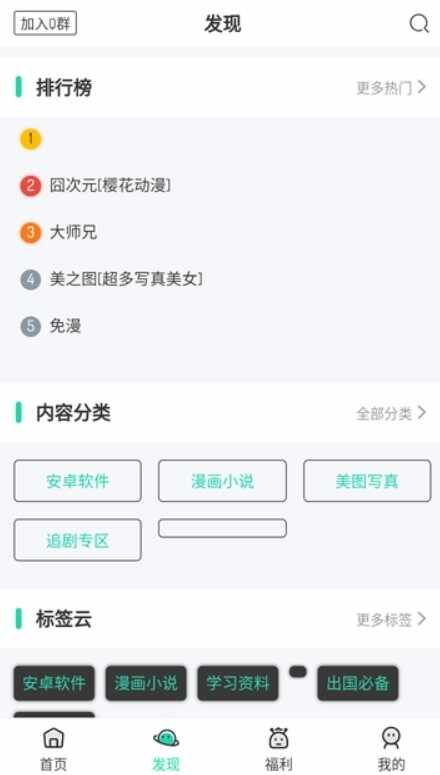 ɽ���������ͼ1