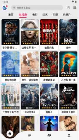 �ֿ�Ӱ��2026���°��ͼ1