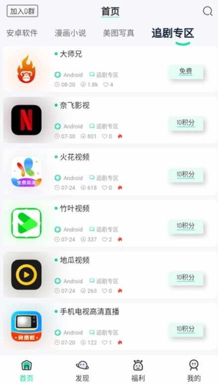 ɽ���������ͼ5