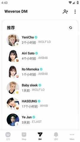 weverse��ɫ�汾��ͼ2