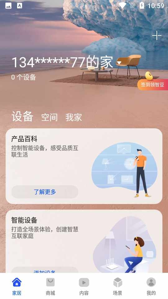 ��Ϊ���������ͼ4