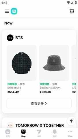 weverse��ɫ�汾��ͼ3