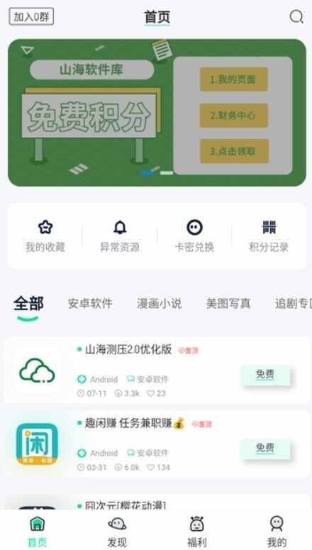 ɽ���������ͼ3