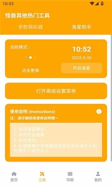 xl6666cnС�׻������ֽ�ͼ4