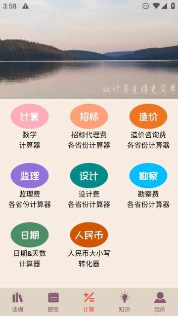 ��Ͷ�깤�����ͼ1