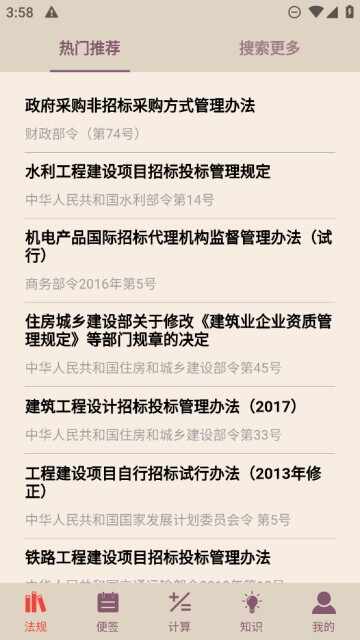 ��Ͷ�깤�����ͼ3