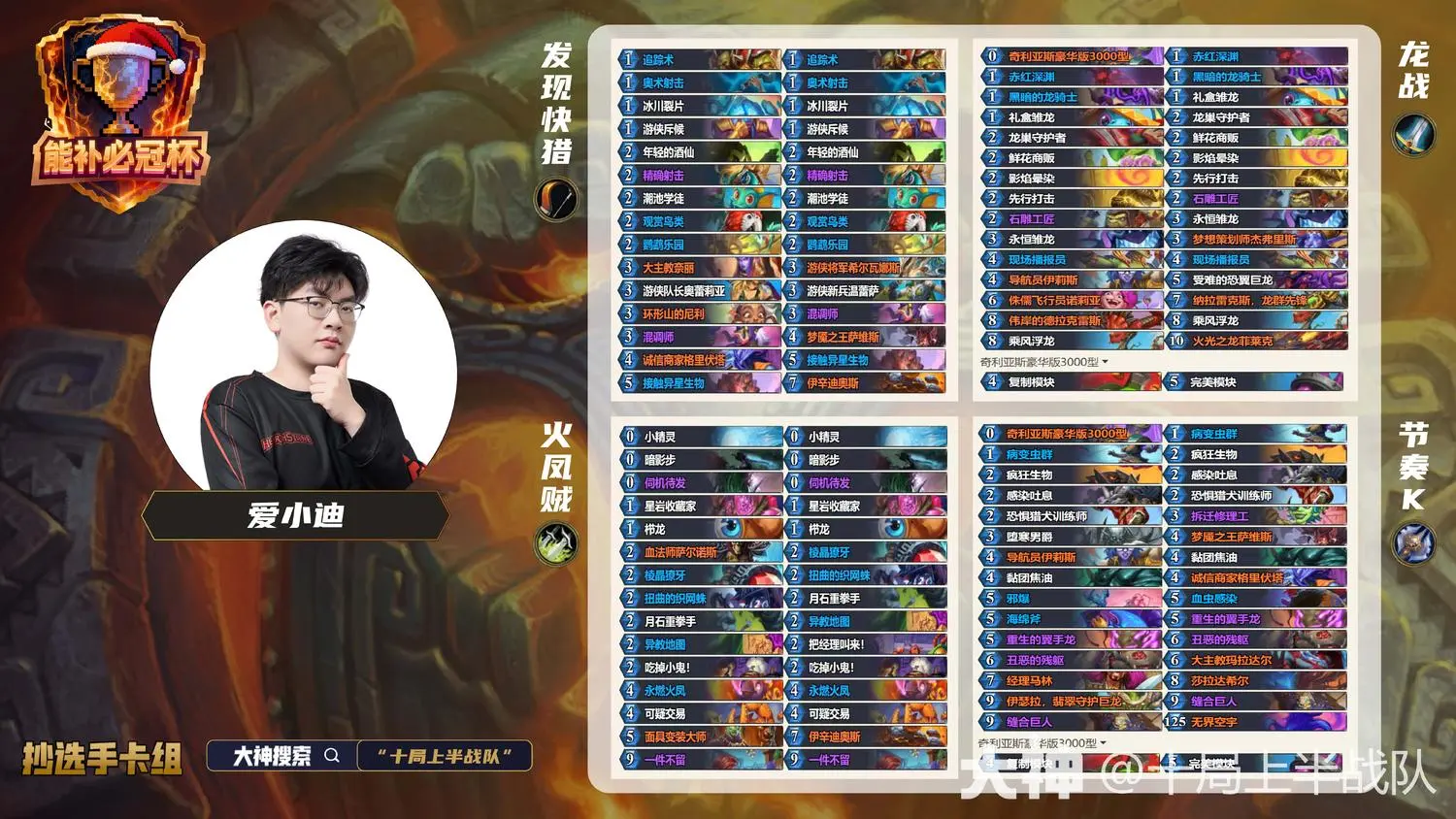 ¯ʯ��˵�ܲ��عڱ���С�Ͽ������̳�