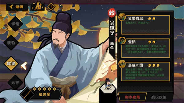 �޻ڻ�������Ӿ籾���߼�̫��Ч��